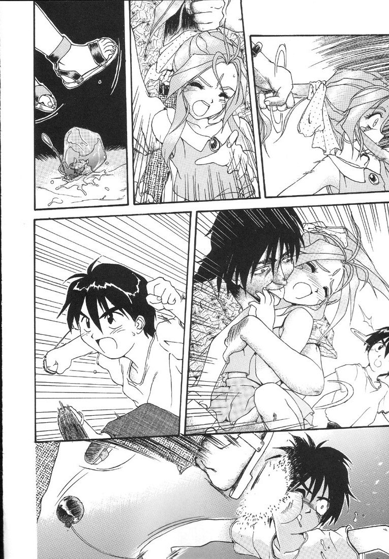 (C47) [Ryokan Hanamura (Hanamura Sei Tarou)] Kantsubaki no Ma (Various) page 15 full