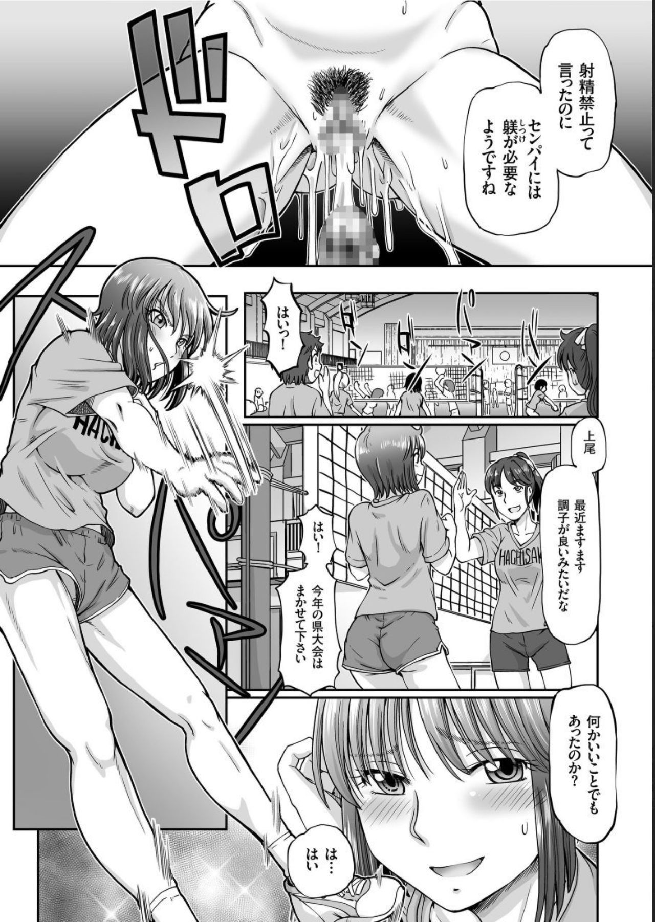 COMIC KURiBERON 2019-05 Vol.79 page 103 full