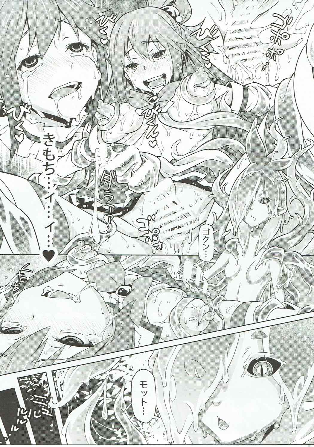 (C91) [Kagura Mash (Kagura Moromi)] Kono Megami o Uneune Okasu Usui Hon. (Kono Subarashii Sekai ni Syukufuku o!) page 24 full