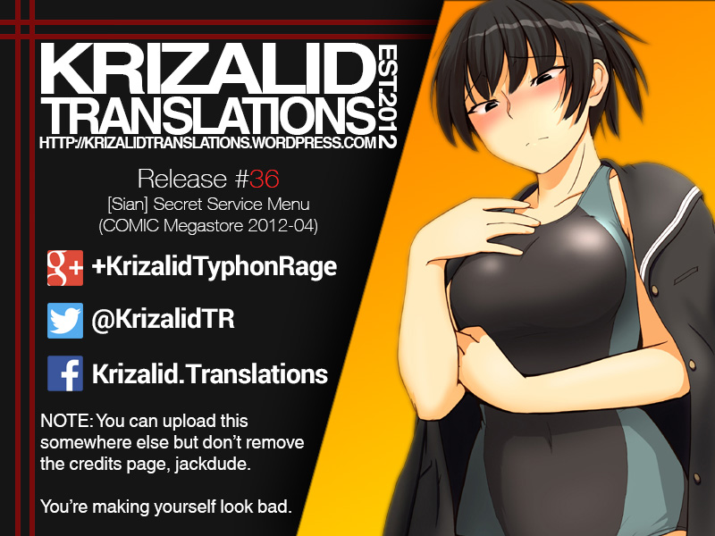 [Sian] Secret Service Menu (COMIC Megastore 2012-04) [English] =Krizalid= page 9 full