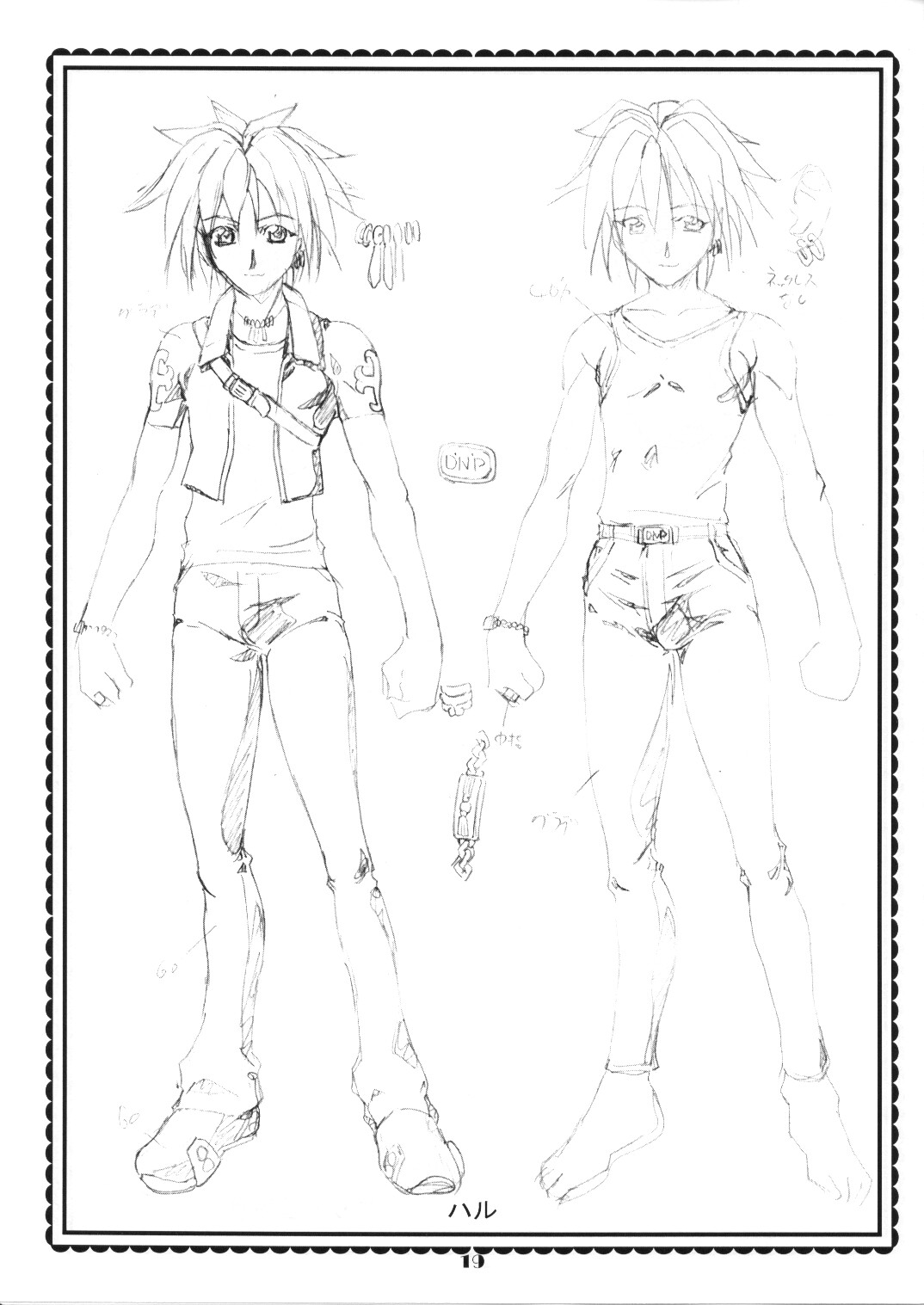 (ComiComi4) [Gambler Club (Kousaka Jun)] Elie-chan Daikatsuyaku!! 2 (Groove Adventure Rave) page 19 full