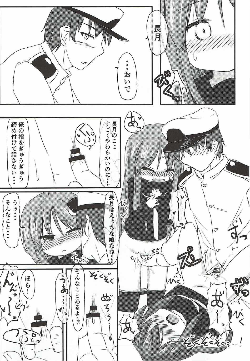(C92) [Hiensou (Atono Maturi)] 22-ku Assortment (Kantai Collection -KanColle-) page 13 full