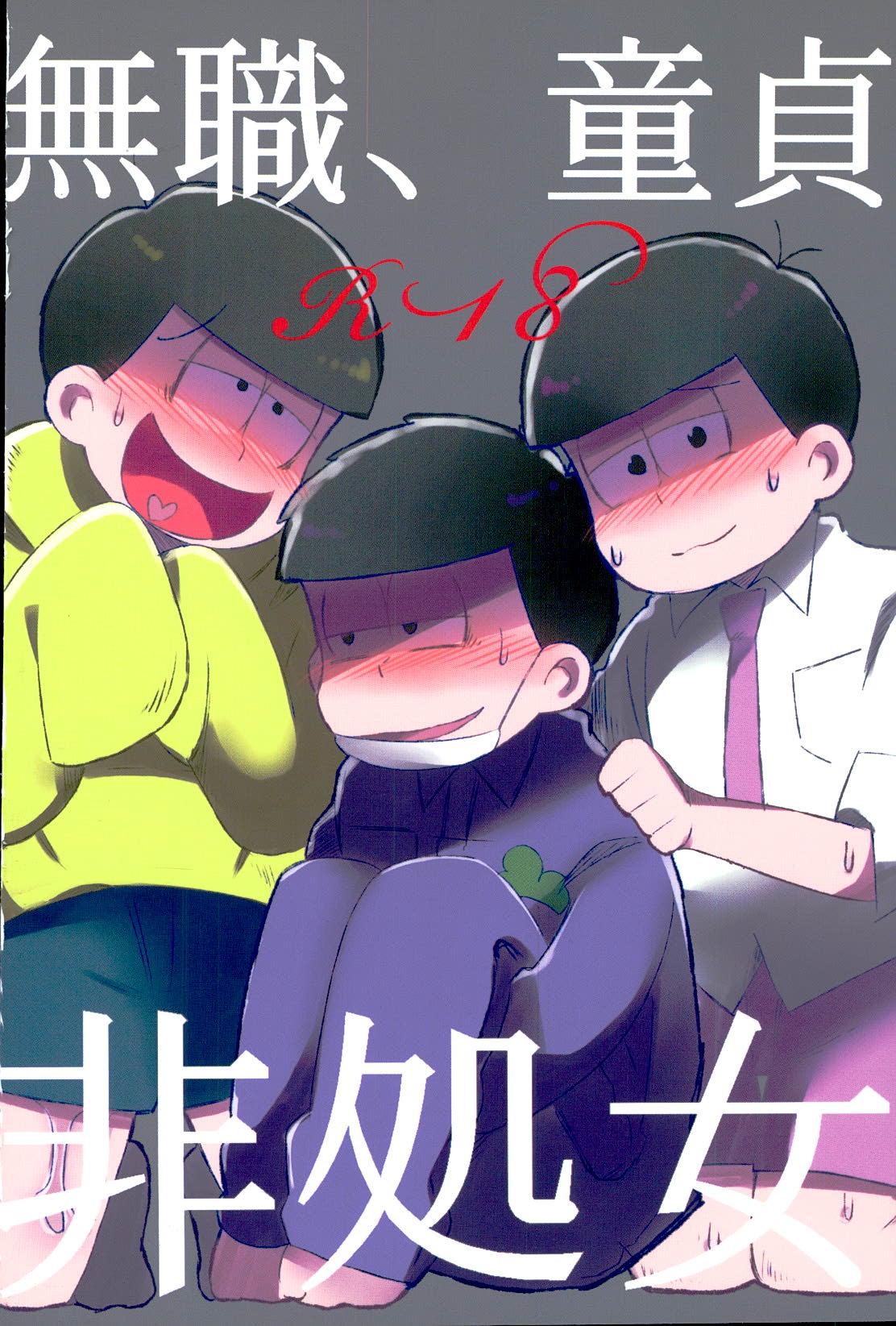 (CCOsaka104) [MUSIC TIGER (Miyao)] Mushoku, Doutei, Hi Shojo (Osomatsu-san) page 38 full