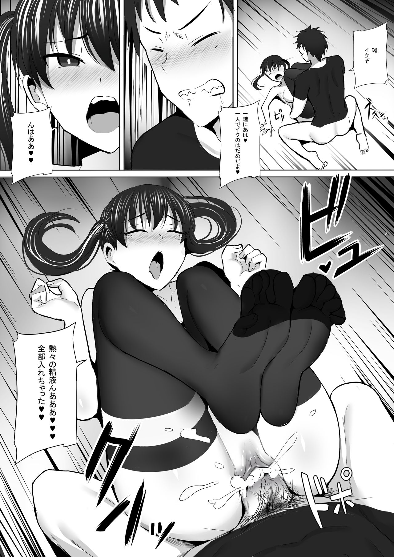 [Ginhaha] Honoo Neko no Ongaeshi + SP (Enen no Shouboutai) page 22 full