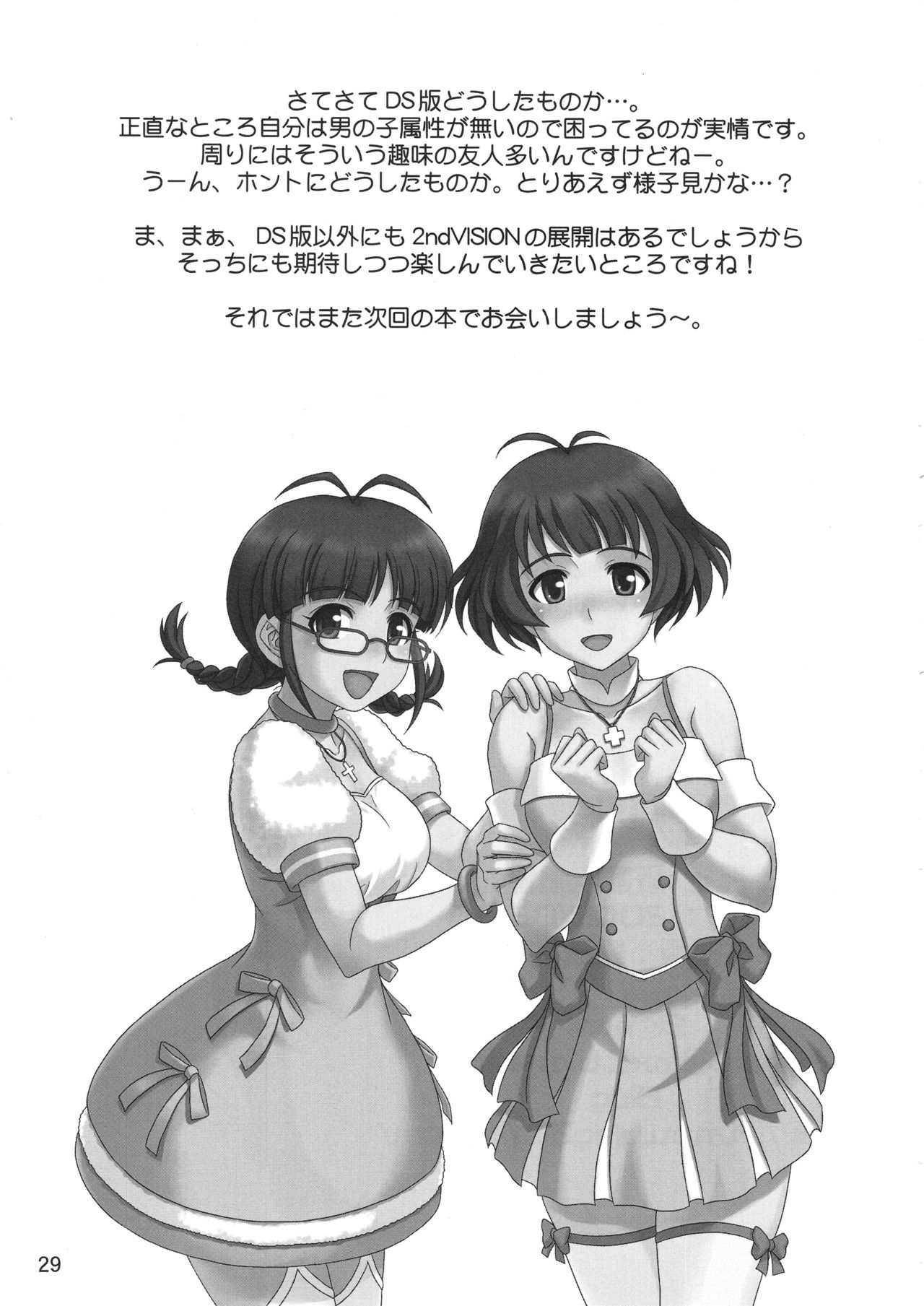 (C76) [Junpuumanpandou (Hida Tatsuo)] livE for... (THE IDOLM@STER) page 28 full