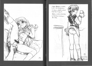 (C60) [Ngo Hay Yappunyan] Takehara Style 2 (Gakkou no Kaidan) - page 8