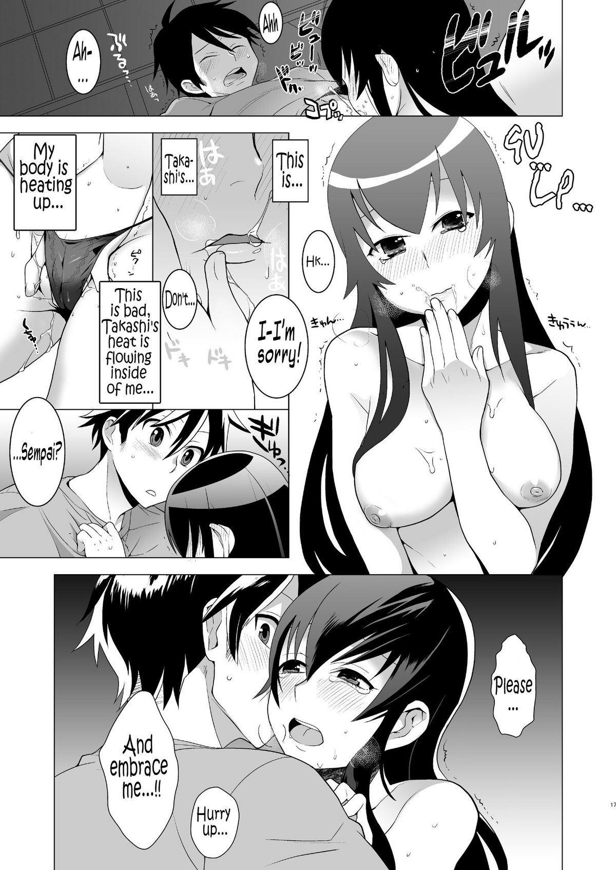 [Kisoutengai (Saitouyafu)] Sekinin Totte kureru ne? | You'll Take Responsibility, Right? (Highschool of the Dead) [English] =LWB= [Digital] page 17 full