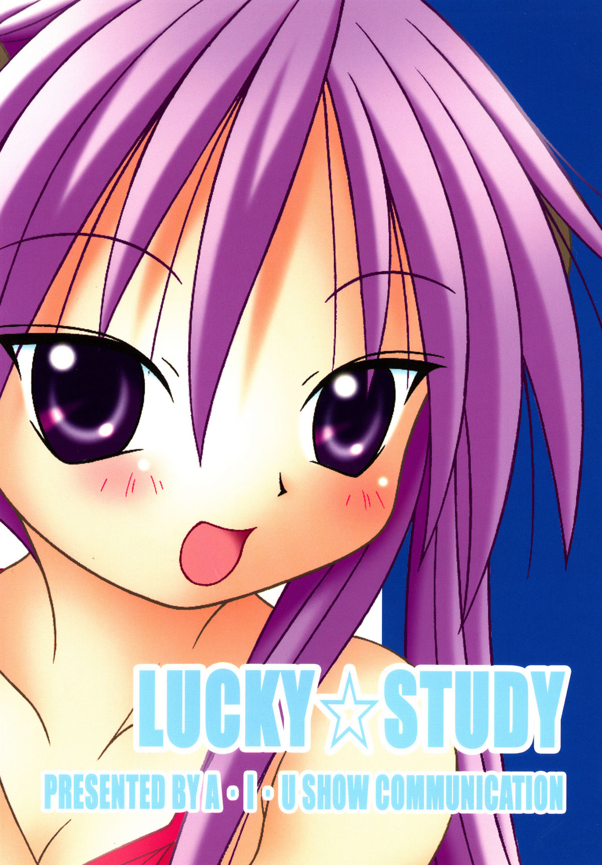 [A・I・U SHOW COMMUNICATION] LUCKY☆STUDY (Lucky Star) page 27 full