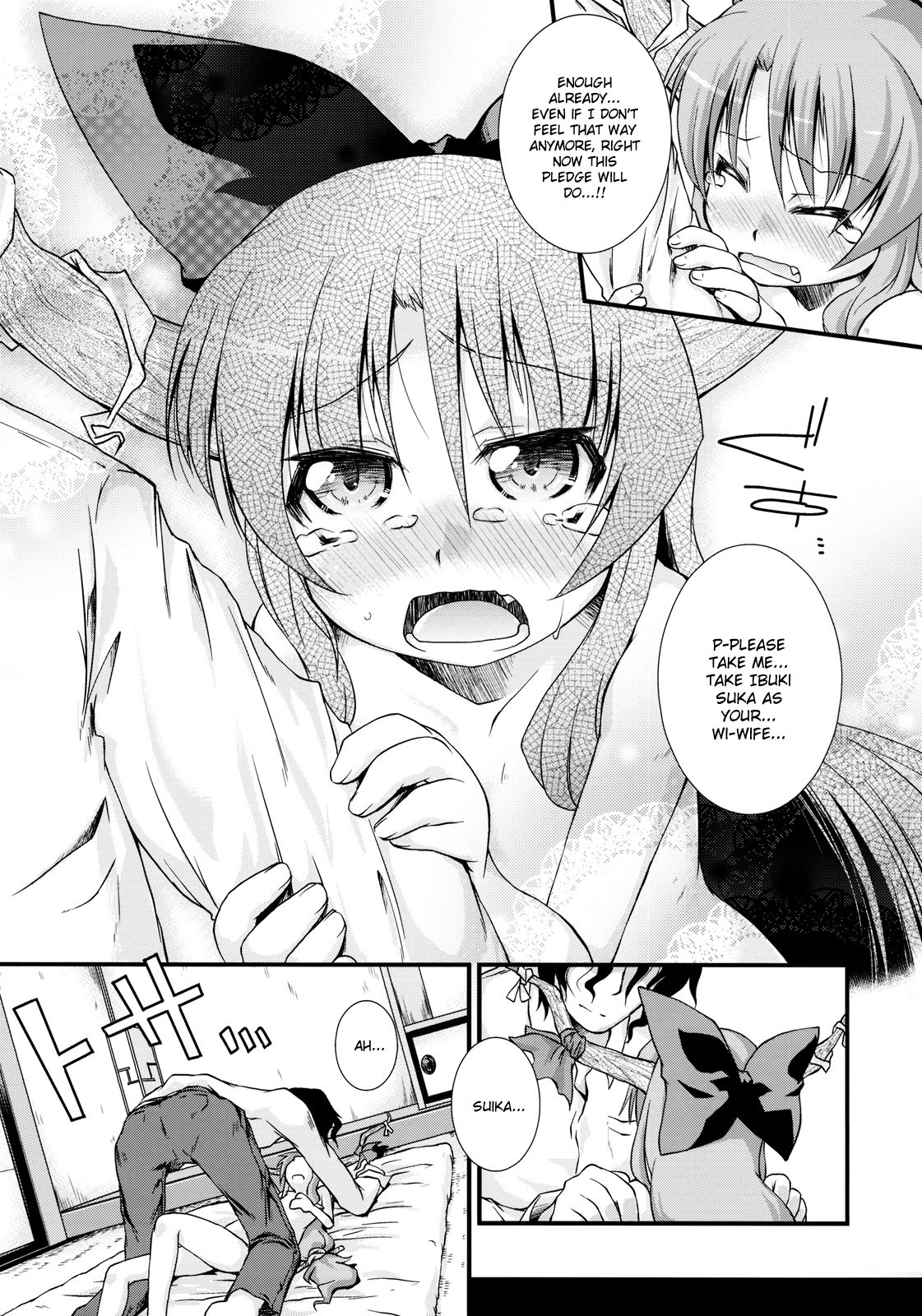 (C77) [Igou (Yamazaki Kana)] Kyoujun Outbreak (Touhou Project) [English] [LittleWhiteButterflies] page 13 full