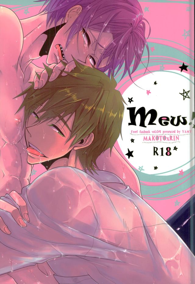 (Renai Jaws) [YAMY (Mucco)] mew! (Free!) page 1 full