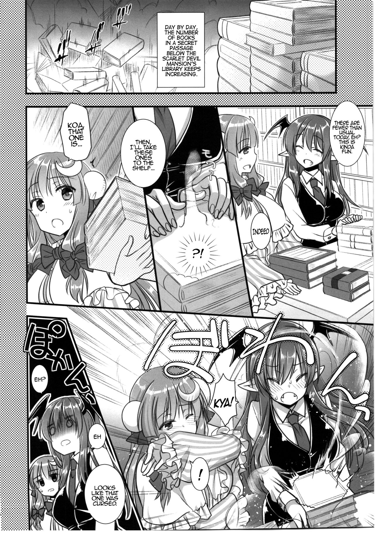 (Reitaisai 13) [Iiwake-Gaisya (Shigemiya Kyouhei)] Fuwa Fuwa Patchouli-sama (Touhou Project) [English] {Hennojin} page 6 full