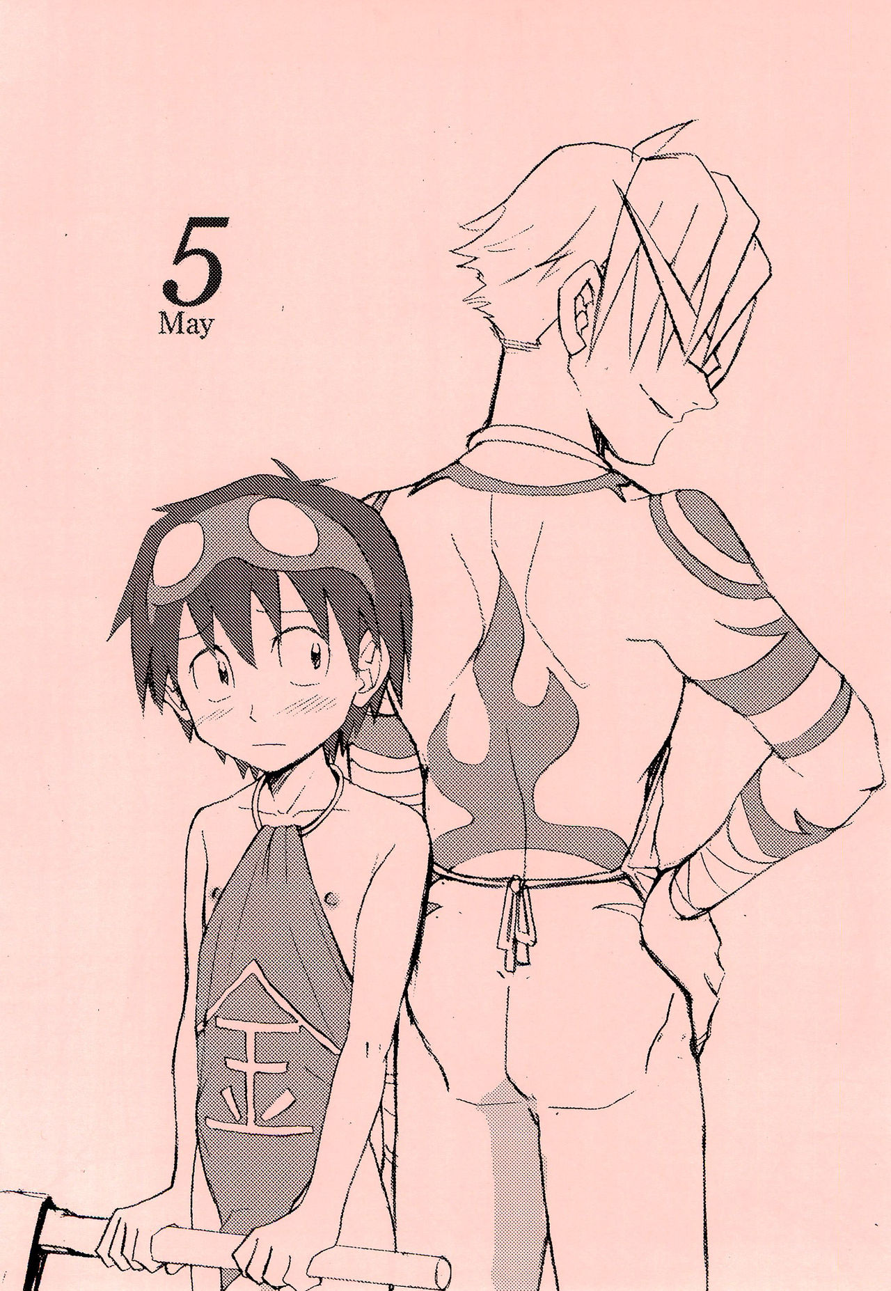 (C72) [Shamon Tei (Shamon)] KamiShimo to Ichinenjuu 2007-nen 9-gatsu - 2008-nen 8-gatsu Calendar (Gurren Lagann) page 10 full