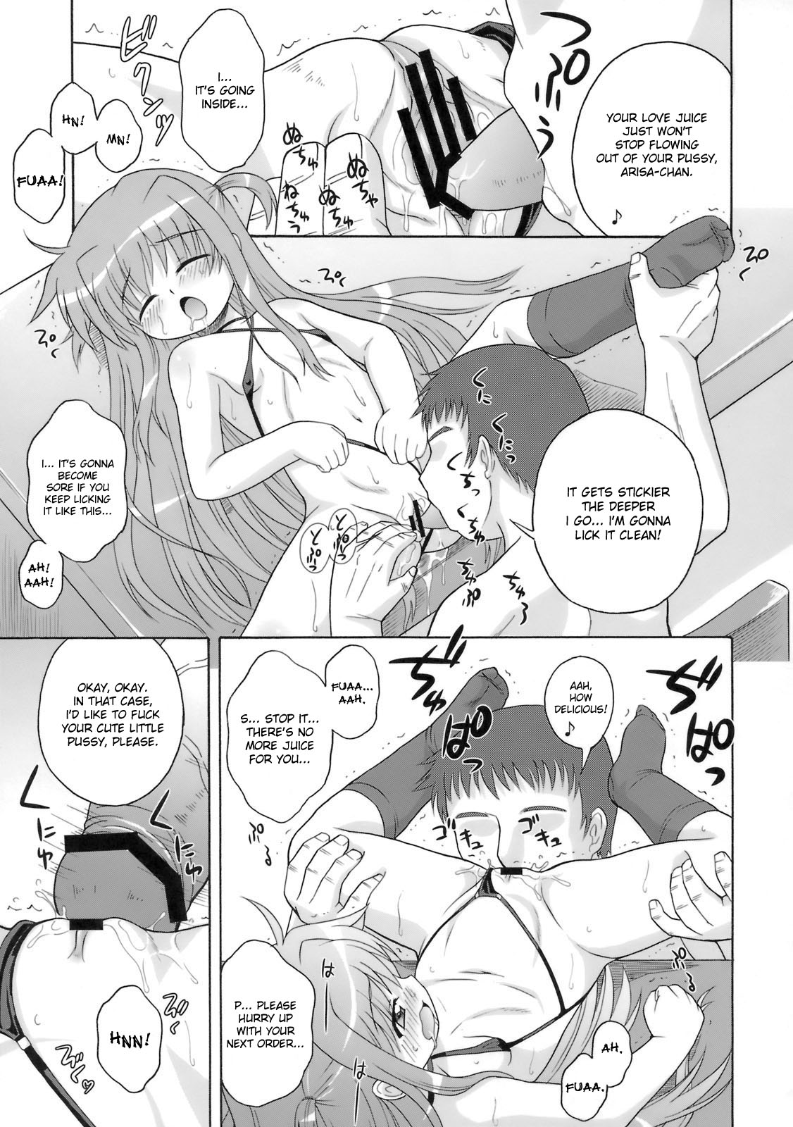 (SC41) [Taikan Kyohougumi (Azusa Norihee)] Kissa Midoriya ni Youkoso | Welcome to Midoriya Cafe (Mahou Shoujo Lyrical Nanoha) [English] [desudesu] page 12 full