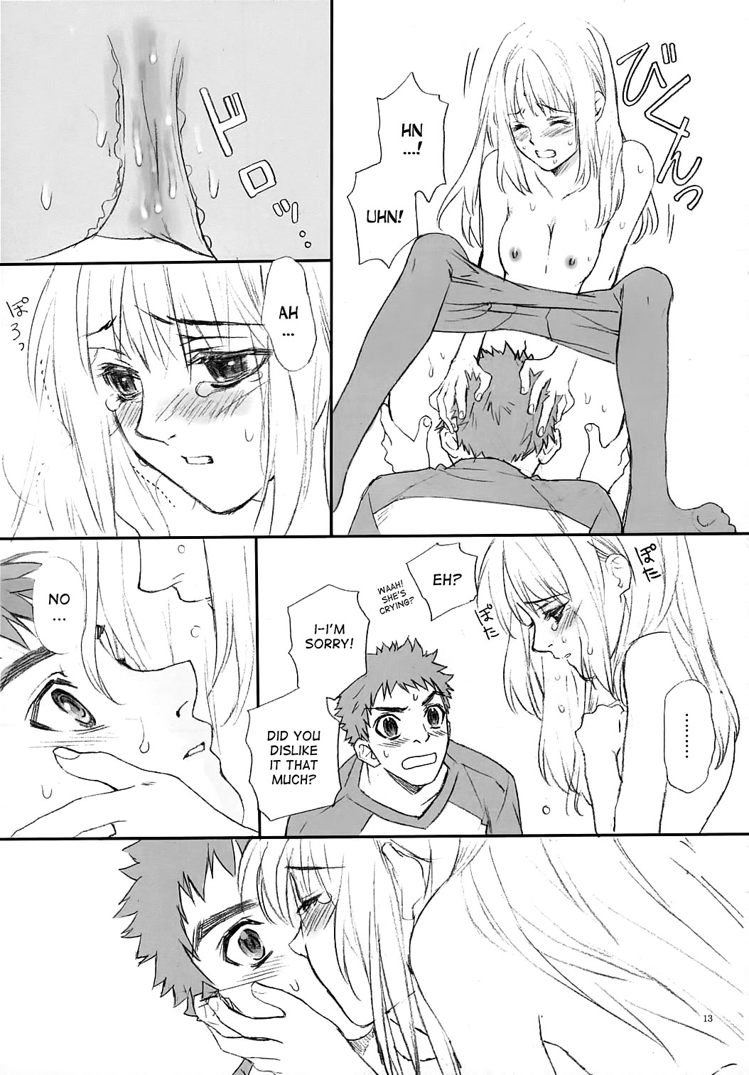 (SC25) [Badon (Kida, Kine)] Love Soulful (Fate/stay night) [English] [desudesu] page 12 full