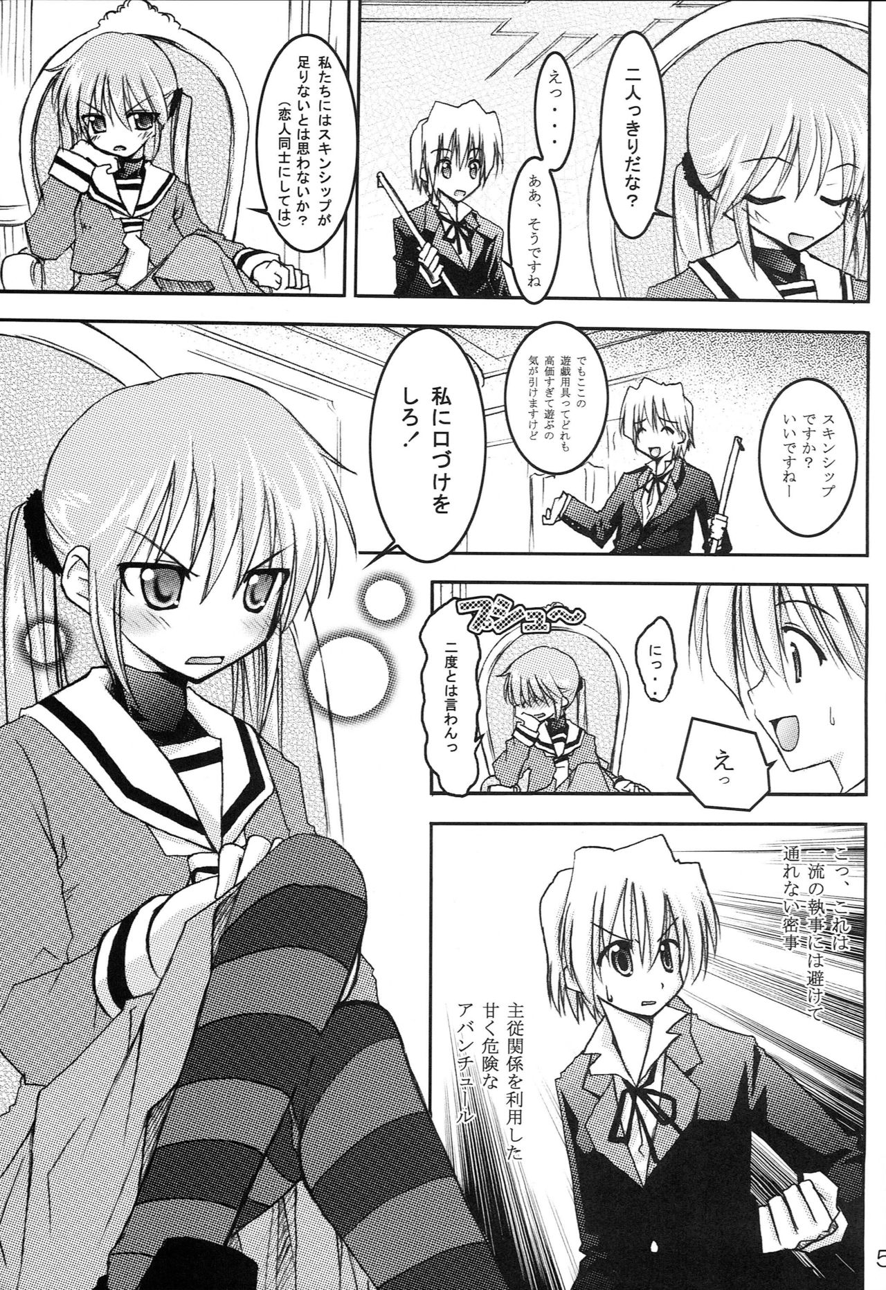 [RED RIBBON REVENGER (Makoushi)] Hayate no Gotoshi!? 2 + Kuroneko no Gotoshi!? (Hayate no Gotoku, Black Cat) page 36 full