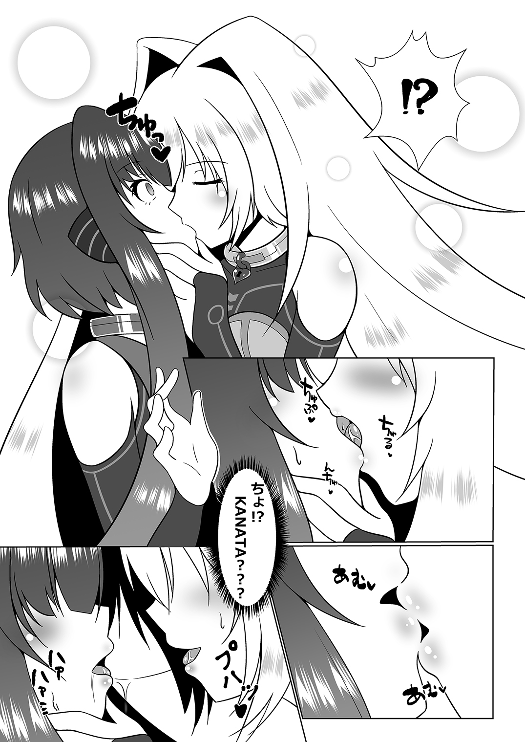 [d.a.p (mougi)] UnknownUltimateChallenge (CROSS x BEATS) [Digital] page 6 full