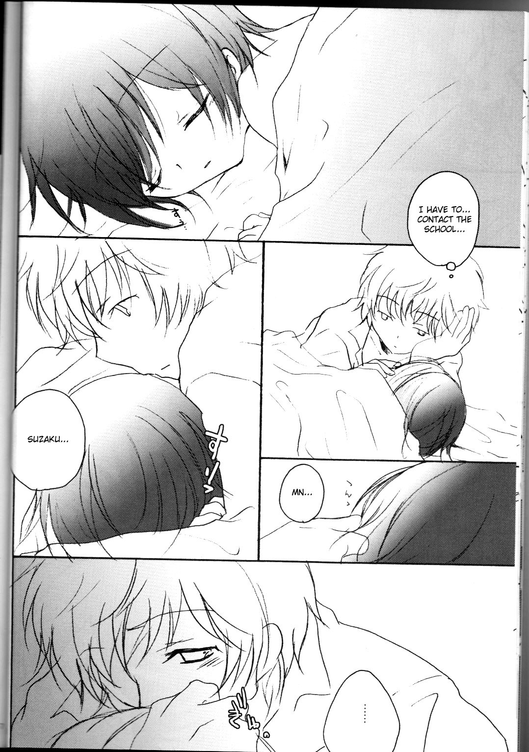 [Eidanchikatetsu(Masayoshi Tomoko)]sakura no kuni, sekai no owari[code geass]english [fate circle] page 15 full