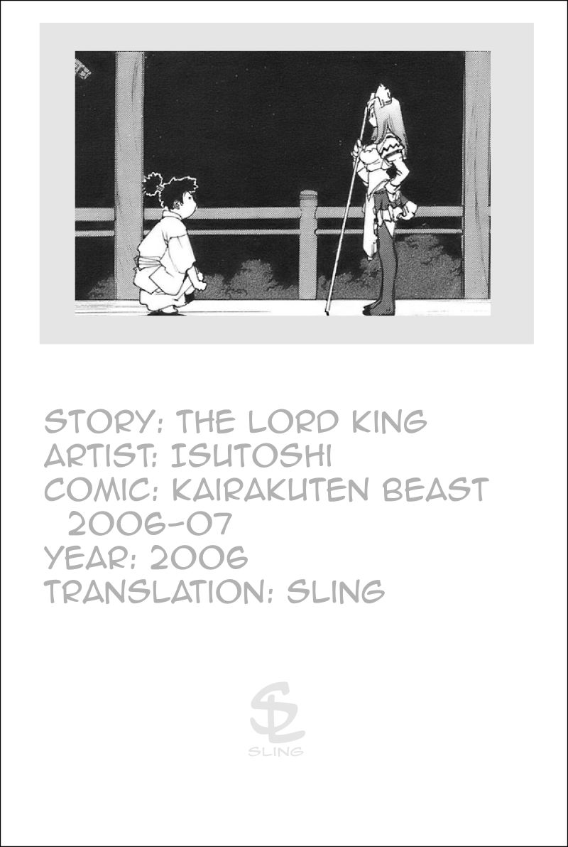 [Isutoshi] The Lord King [English] page 21 full