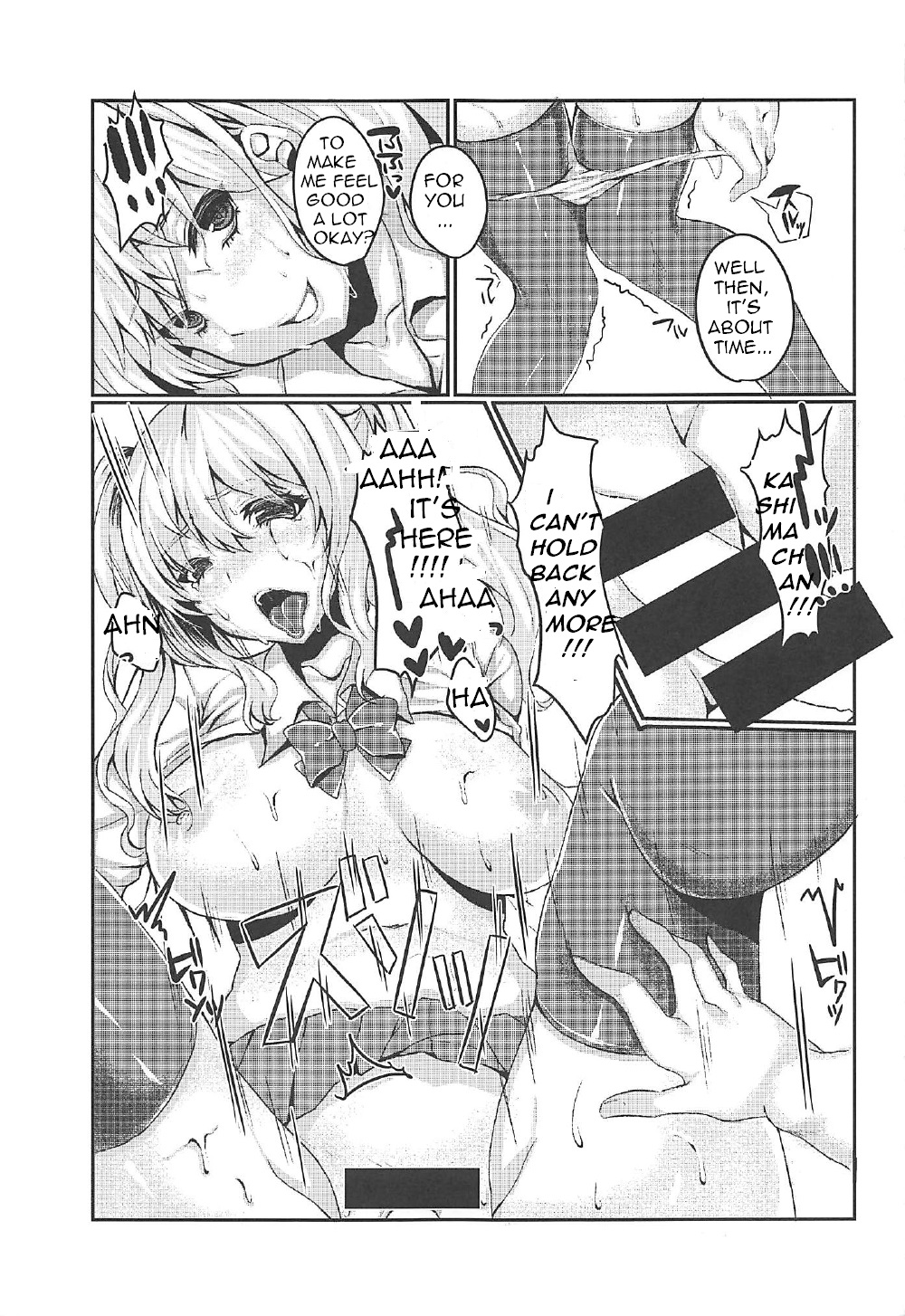 (C92) [JK-Pasta (Kurata Muto)] Enkou JK Kashima-chan!! (Kantai Collection -KanColle-) [English] [Kuromori_TS] page 6 full