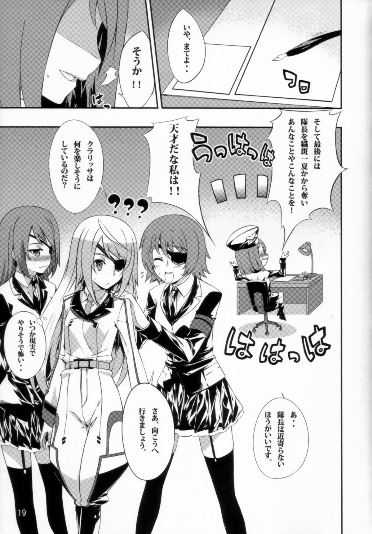 (C80) [Sheepfold (Tachibana Yuu)] Clarissa-san no Doujinshi (IS <Infinite Stratos>) page 21 full