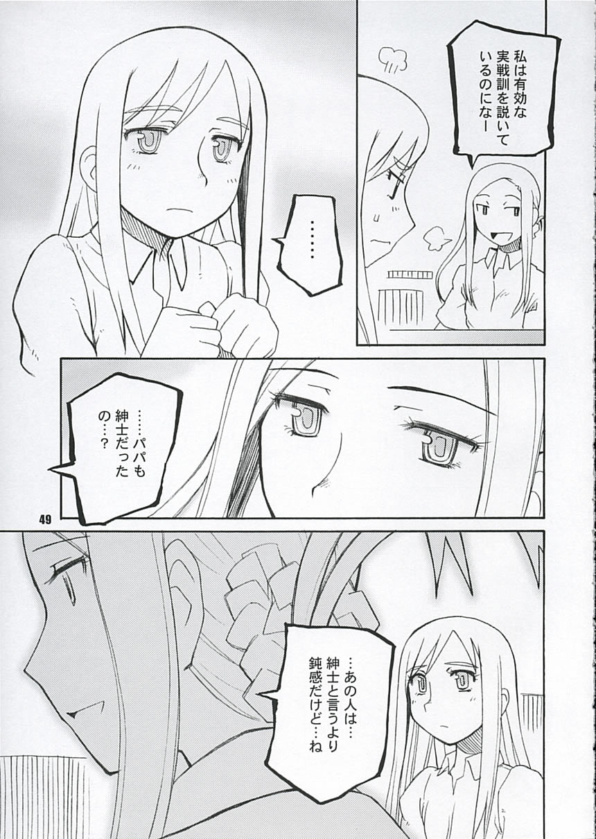 (C68) [PLANET PORNO (Yamane)] Aftertaste (Kino no Tabi) page 48 full