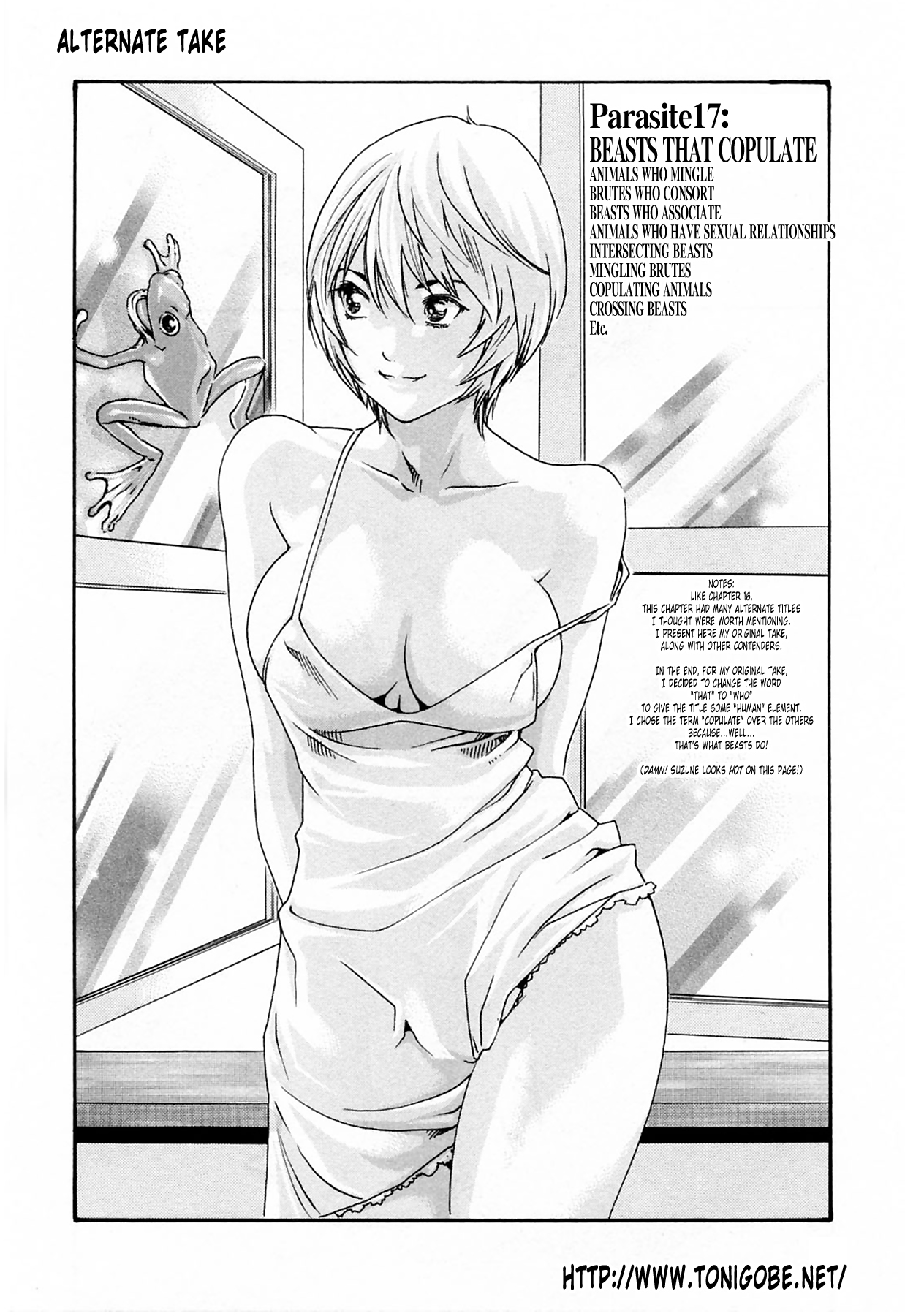 [Haruki] Kisei Juui Suzune 2 | Parasite Doctor Suzune 2 [English] [Tonigobe] page 224 full