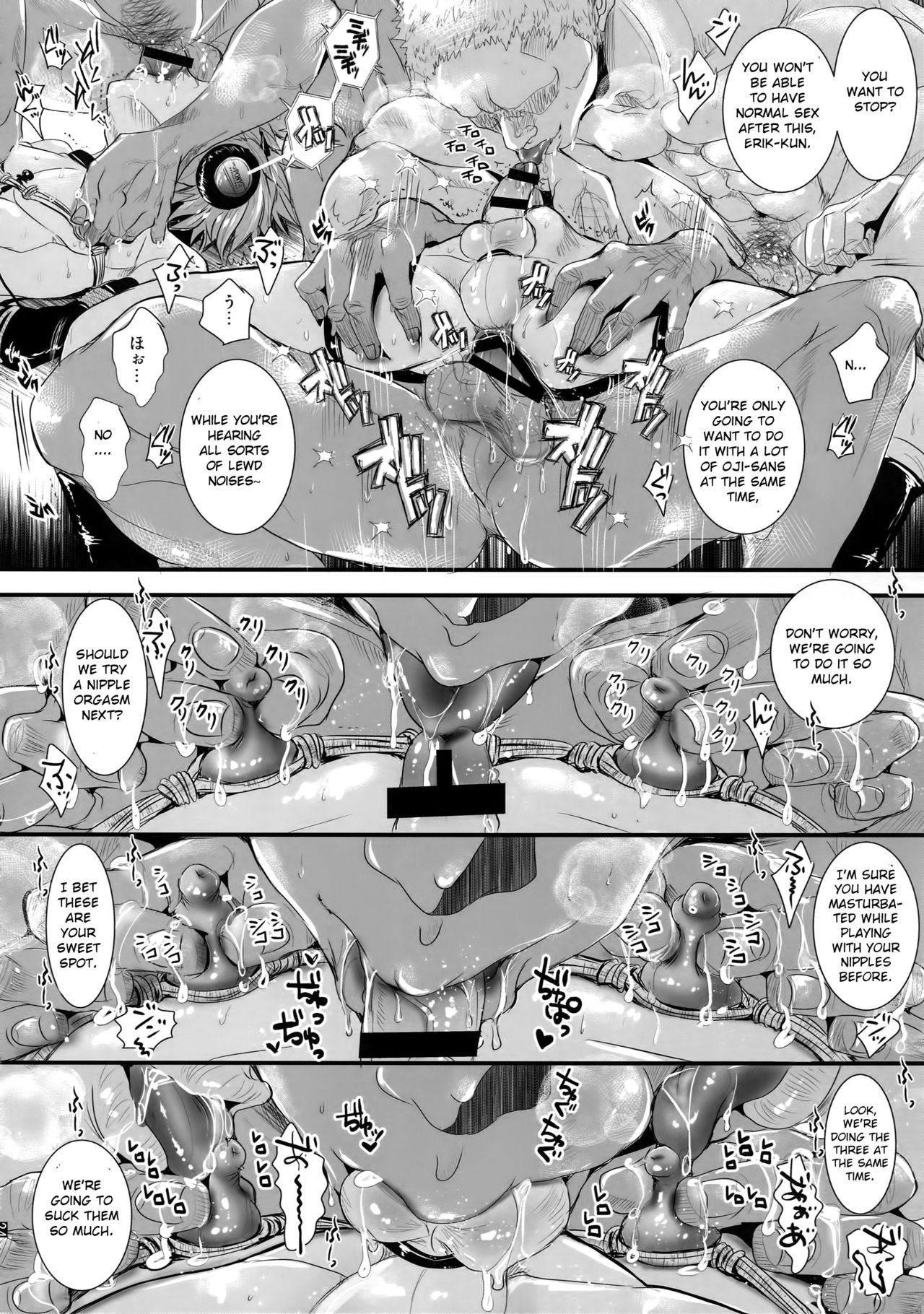 (C96) [Atelier Dr.HEAD'S (Katou Chakichi)] Nou iki ASMR (Dragon Quest XI) [English] [Otokonoko Scans] page 25 full