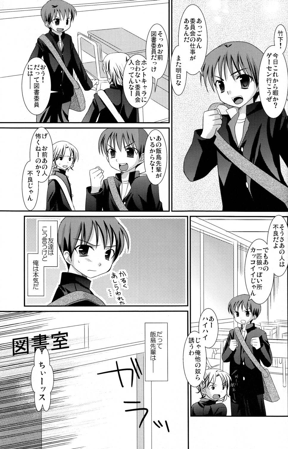 (C78) [Kuchi Dake Banchou (Tanakana)] KBN Copybon Tsumeawase page 39 full