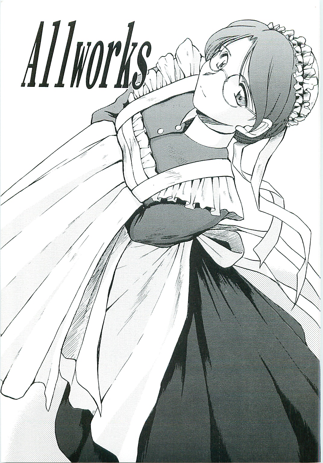 (CR37) [CIRCLE OUTERWORLD (Chiba Shuusaku)] Allworks (Emma: A Victorian Romance) page 1 full