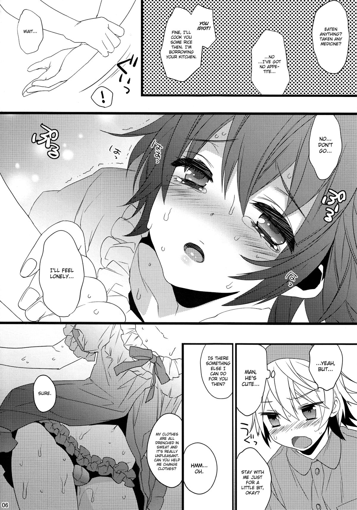 (C82) [Ash Wing (Makuro)] Usa Nyan 2 [English] =SW= page 6 full