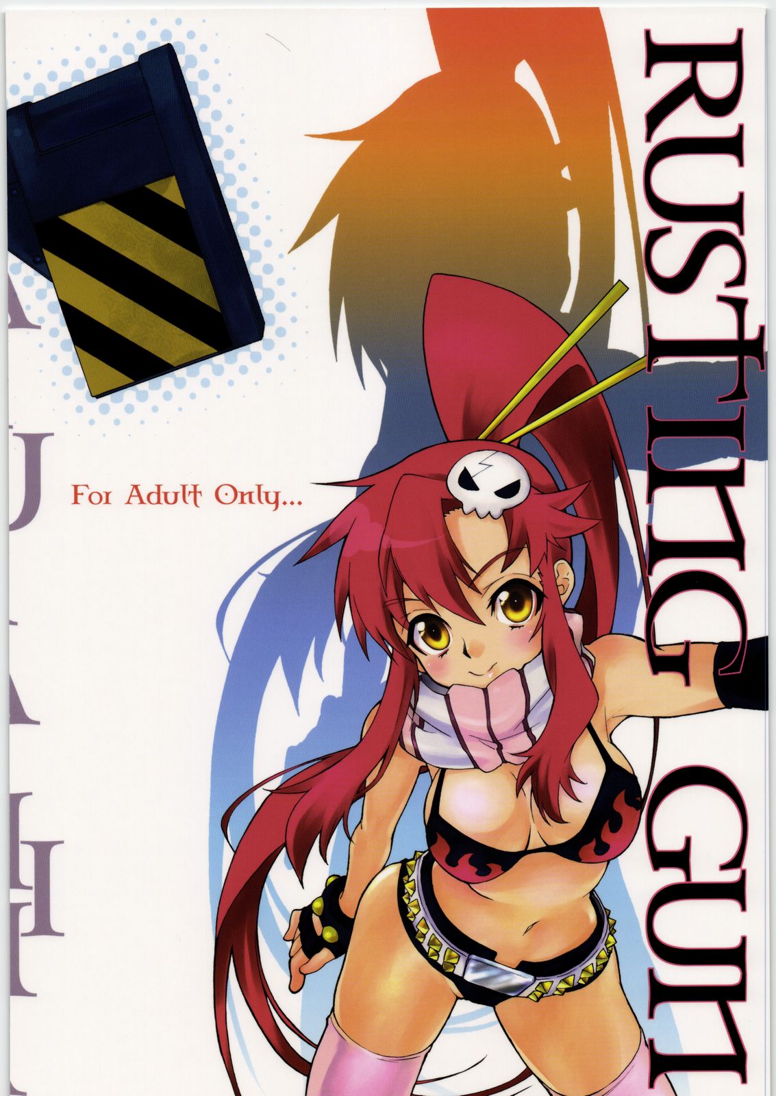 (C72) [CITRON LOVE (Asakura Hina)] RUSTING GUN (Tengen Toppa Gurren Lagann) page 28 full