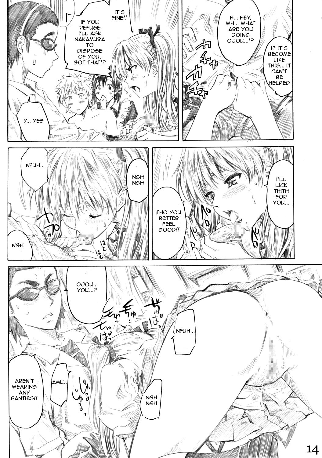 (C68) [MARUTA-DOJO (MARUTA)] School Rumble Harima no Manga Michi Vol.3 (School Rumble) [English] [rookie84] page 13 full