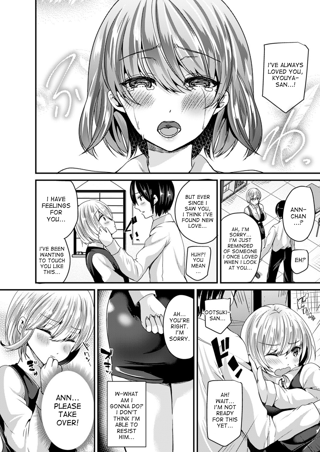 [Labui] Nyotaika Shite Hyoui Sarete Kokuhaku Suru | Turn into a girl, get possessed and confess! (Nyotaika Shite Gokujou no Kanojo ni Naru) [English] [desudesu] [Digital] page 8 full