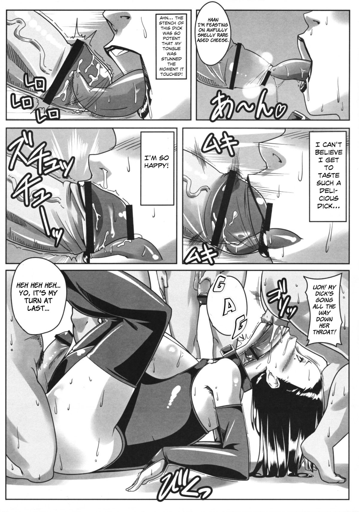 (C76) [peanutsland (Otakumin)] Guruguru Desire [English] [Brolen] page 20 full