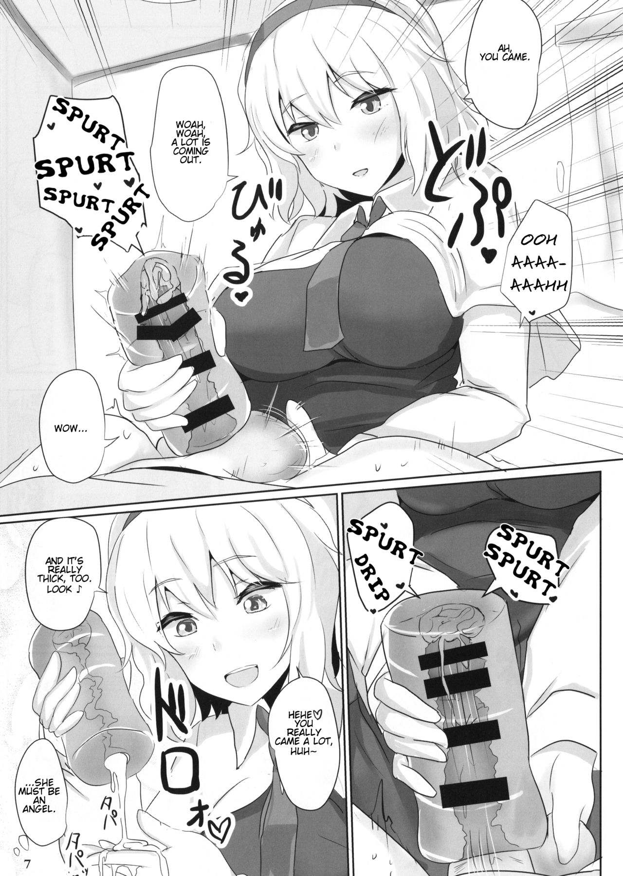 (Reitaisai 11) [Hakuginmokusei (Poshi)] Alinuki (Touhou project) [English] page 7 full