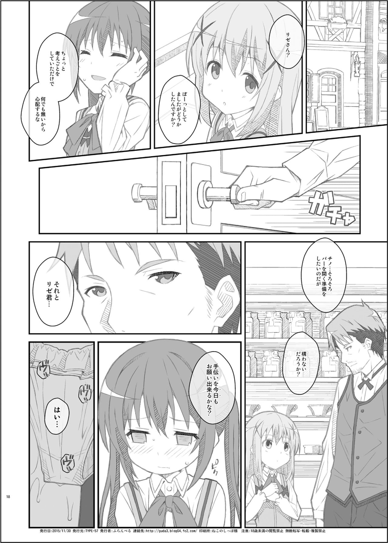 [TYPE-57 (Frunbell)] TYPE-33+ (Gochuumon wa Usagi Desu ka?) [Digital] page 18 full