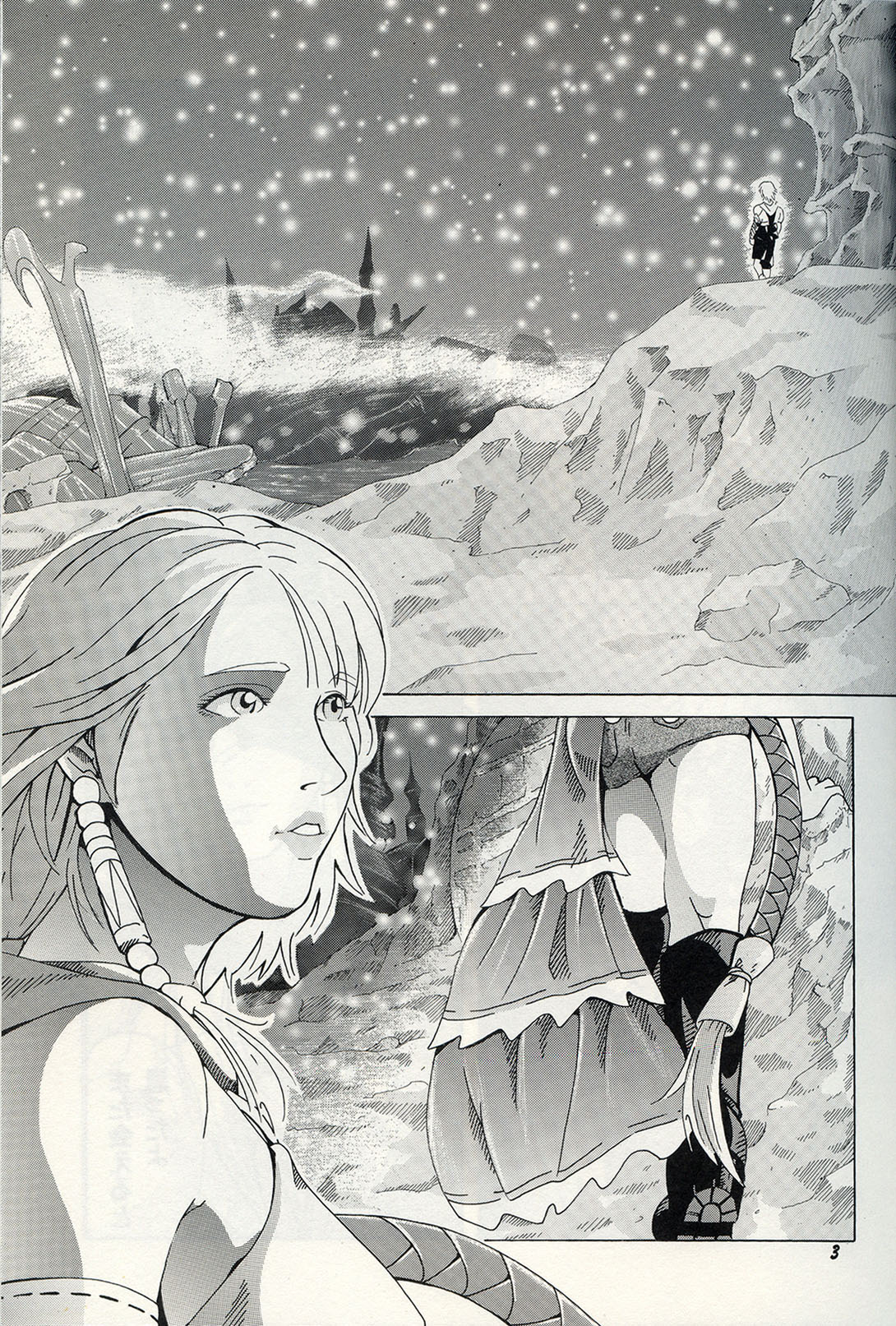 (SC22) [Studio Wallaby (Dani Steve)] TRIGGER (Final Fantasy X-2) [English] page 3 full