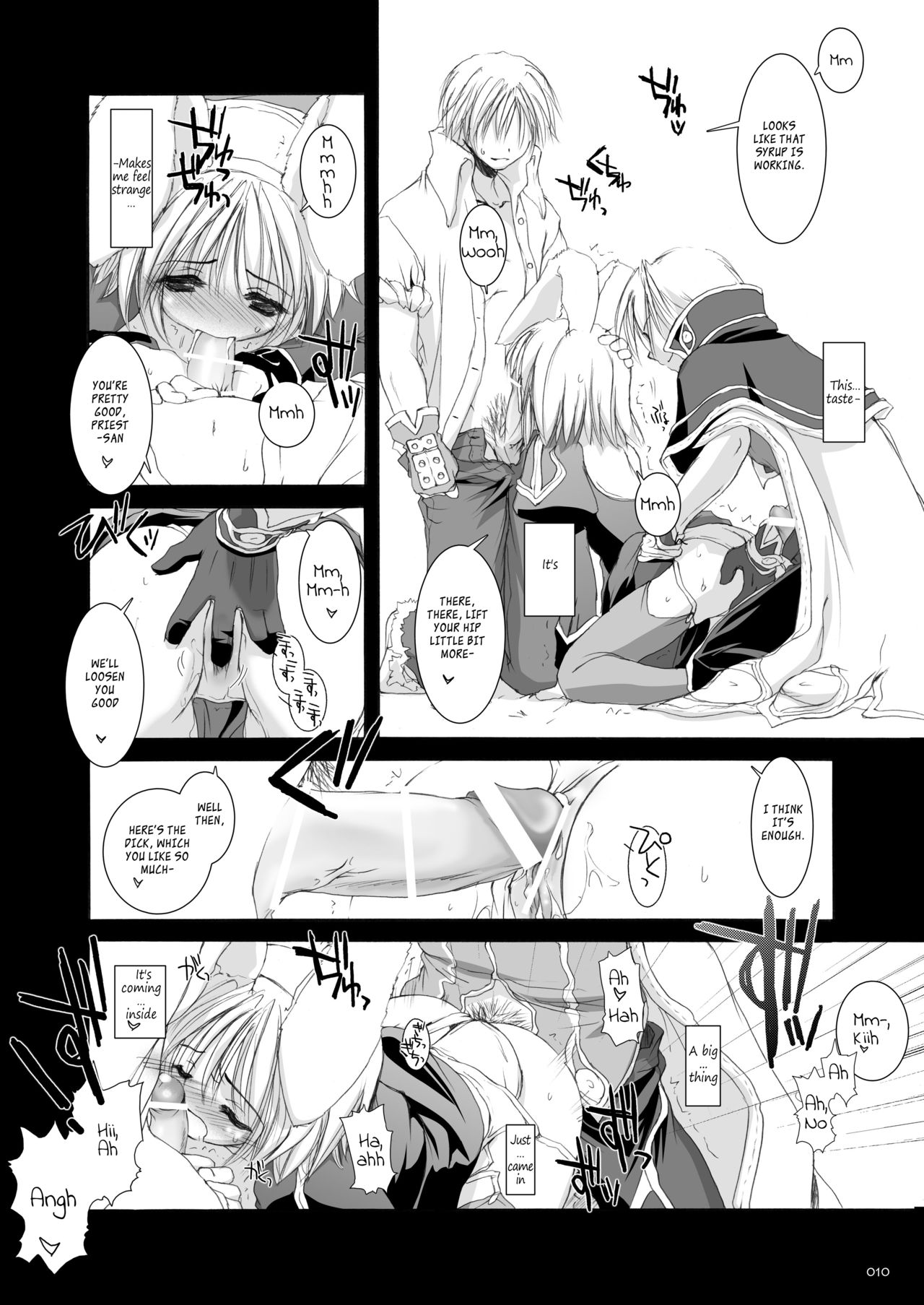 [Digital Lover (Nakajima Yuka)] Rough Sketch 11 (DL-RO Soushuuhen 02) (Ragnarok Online) [English] [EHCOVE] [Digital] page 9 full