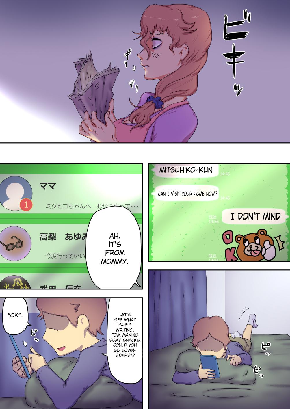 [Wappururun] boku no mama wa erokute yanderu yanderemama [English] [CrowKarasu] page 11 full