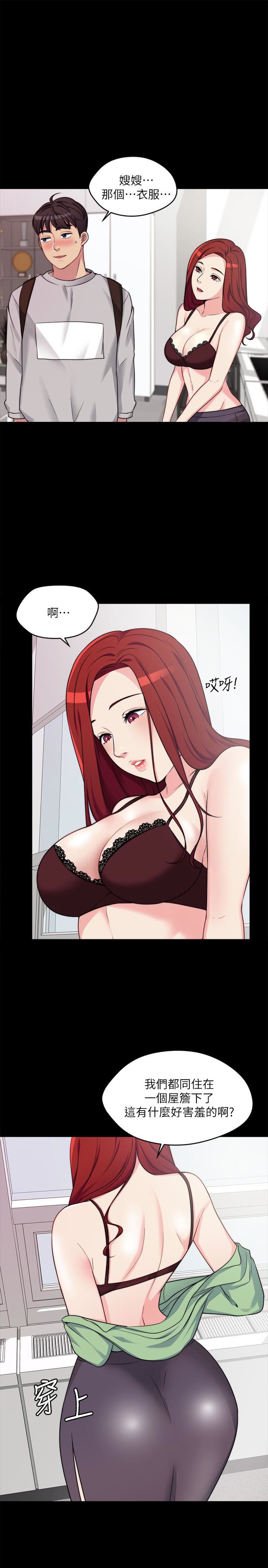 MANHWAS RAW page 37 full