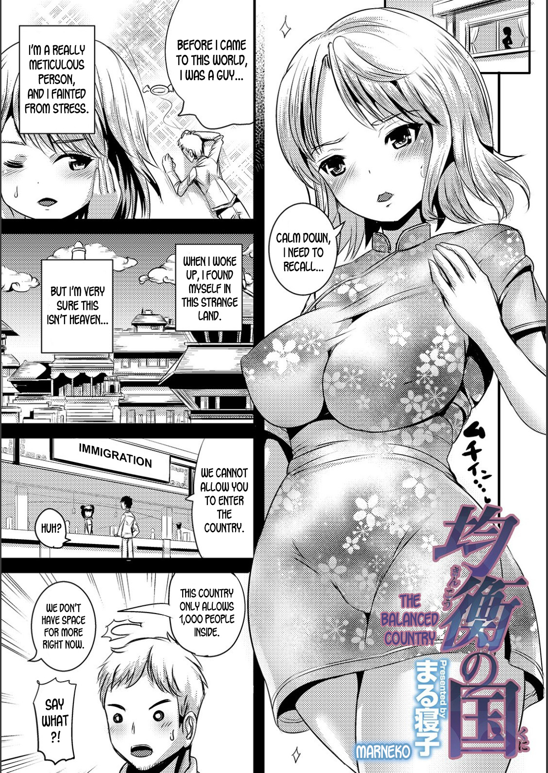 [Marneko] Kinkou no Kuni | The Balanced Country (WEB Ban Mesuiki!! Nyotaika Yuugi Vol.02) [English] [desudesu] page 1 full