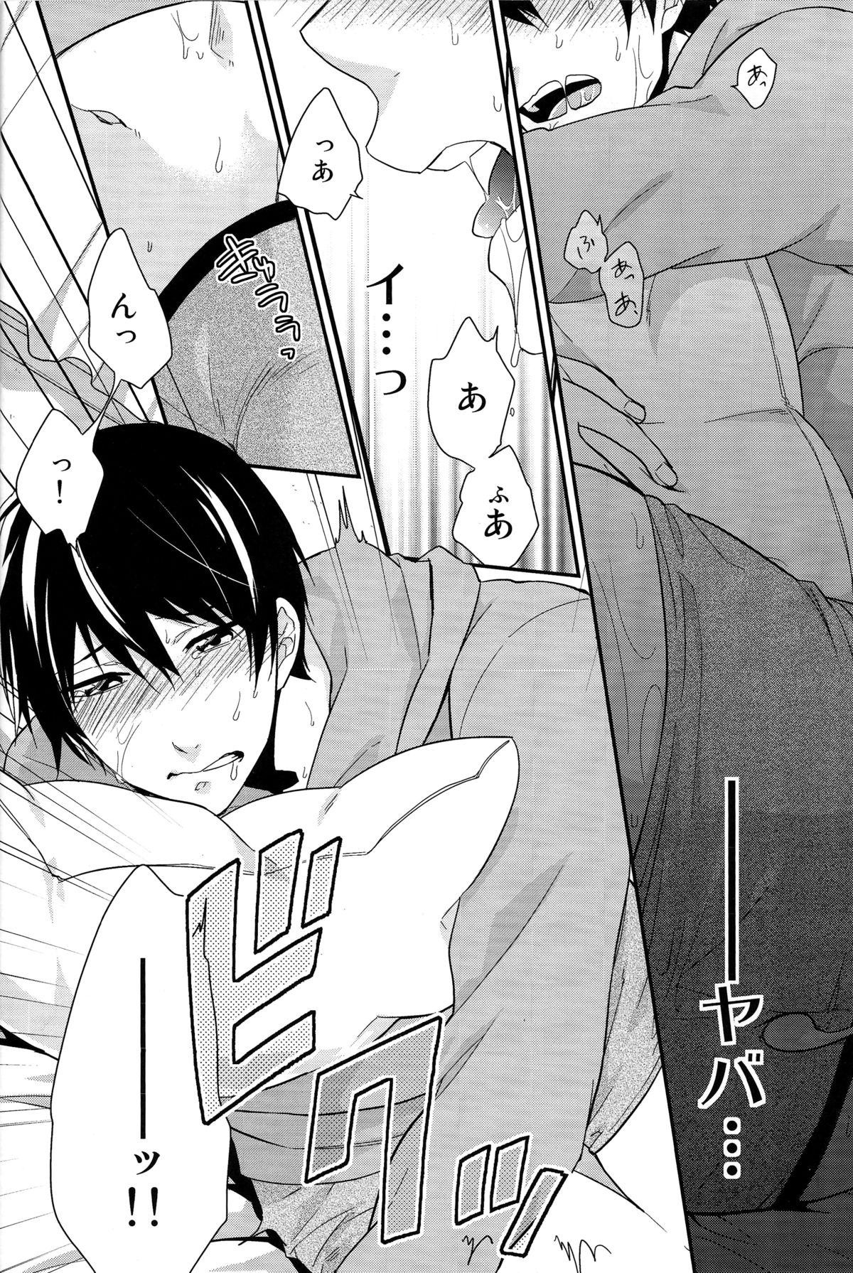 (Renai Survival) [Shuukyuu Itsukasei (Touya Tsuduru)] good for nothing (Free!) page 8 full