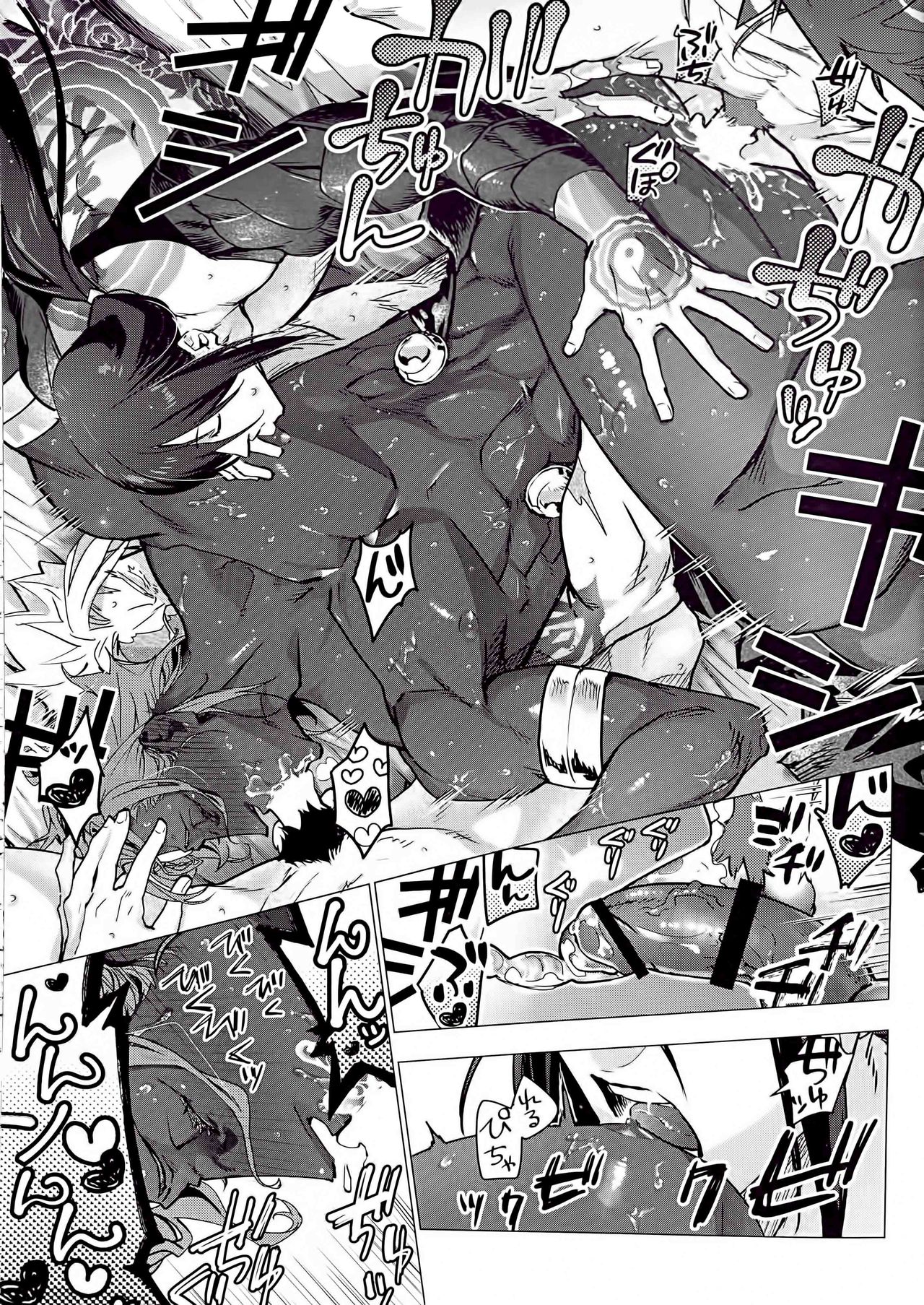 (Dai 24-ji ROOT4to5) [ayyassinmeroncyoukoukudari (Daimon)] Megami no Makuai de Rankou te | 女神的幕间乱交物语 (Fate/Grand Order) [Chinese] [男男搭配干♂活不累三人汉化] page 14 full