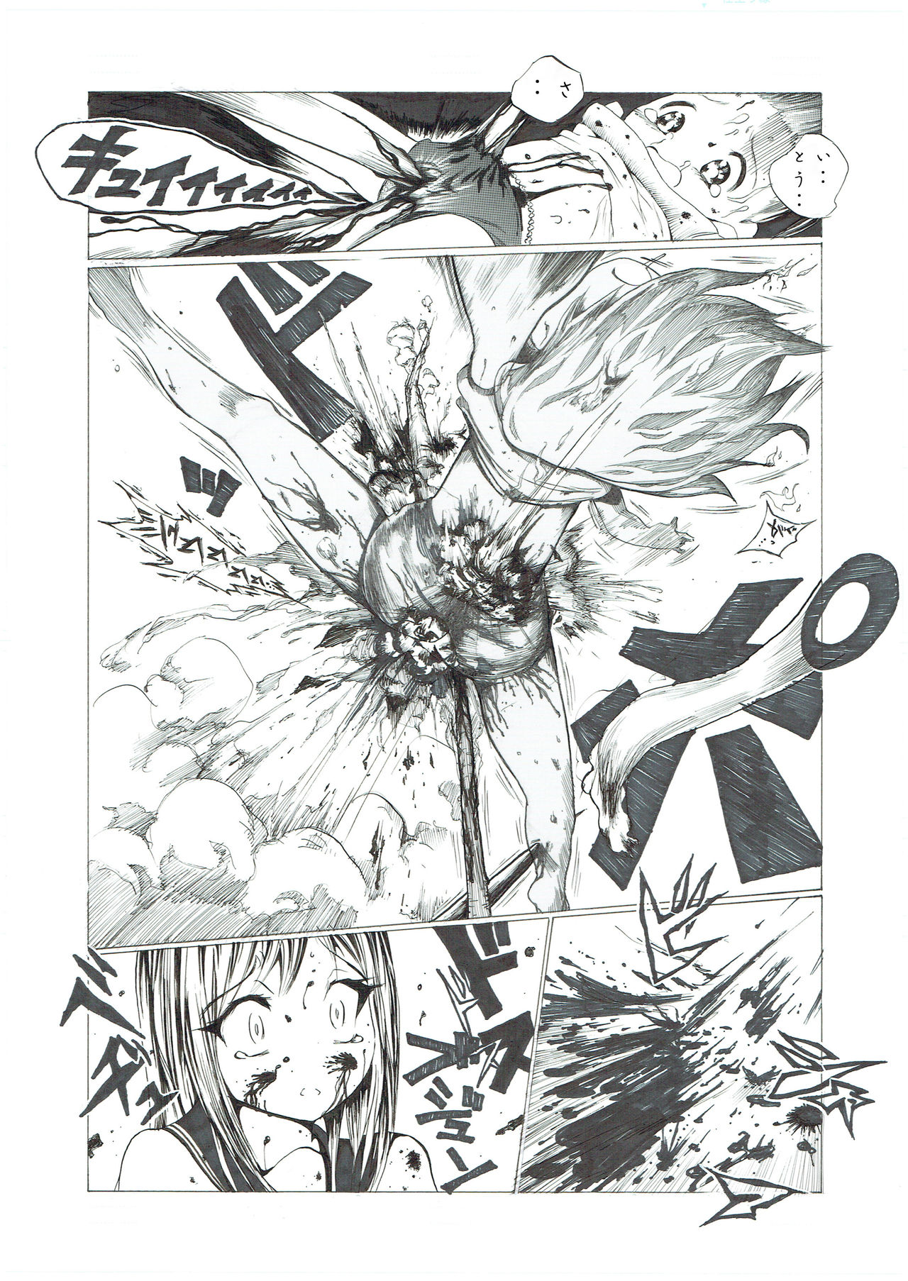 [Ichinichi Atelier (Himei Yoru)] Bloomer Shoujo no Kokan Tsubure page 16 full