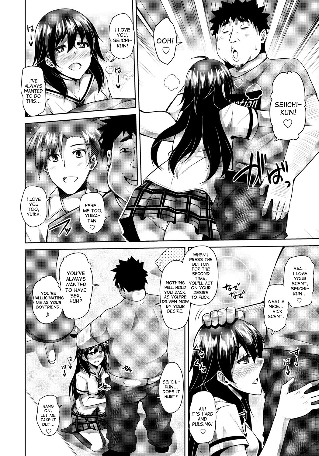 [Nikusoukyuu.] Aphrodisiac Switch Ch. 0-2 [English] [desudesu] [Digital] page 14 full