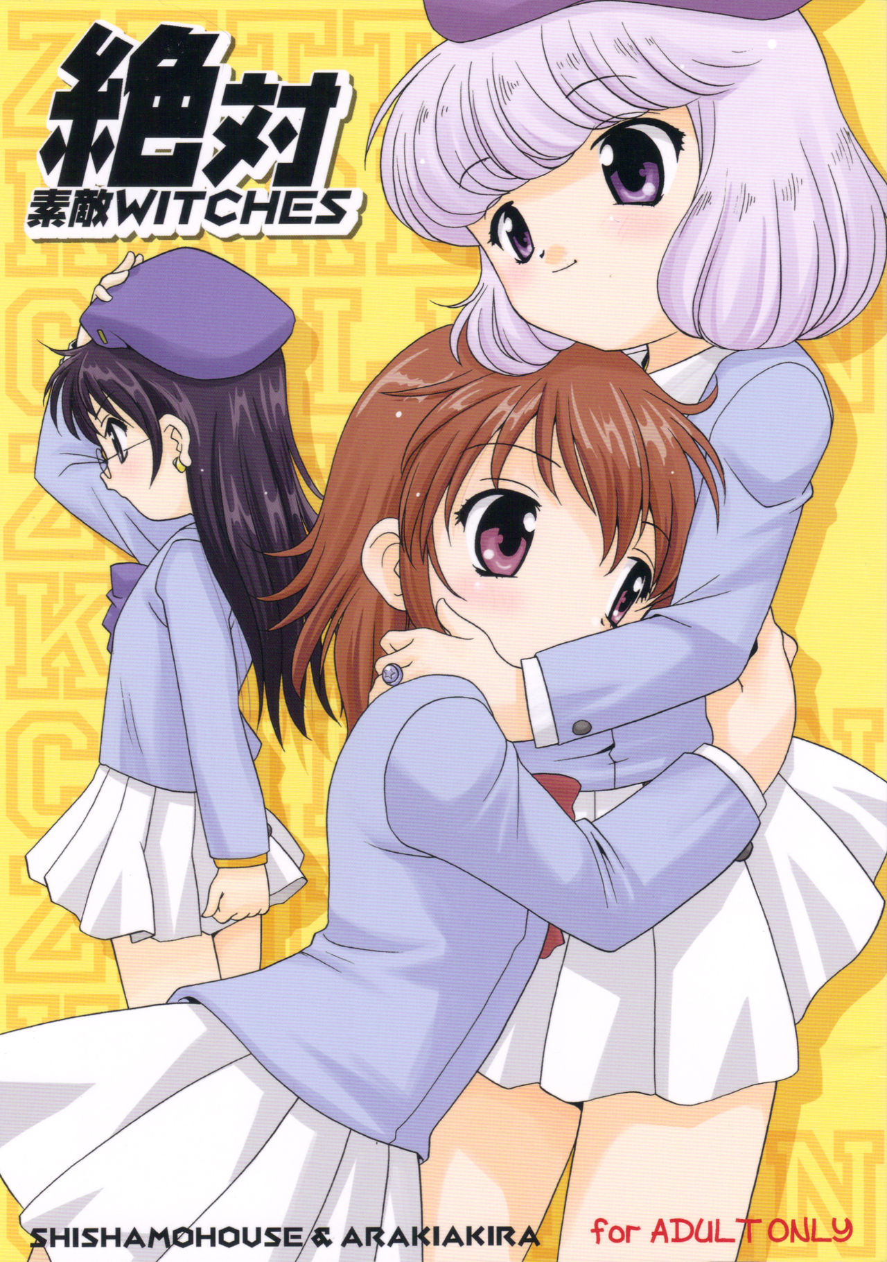 (C74) [Shishamo House (Araki Akira)] Zettai Suteki WITCHES (Zettai Karen Children) page 1 full