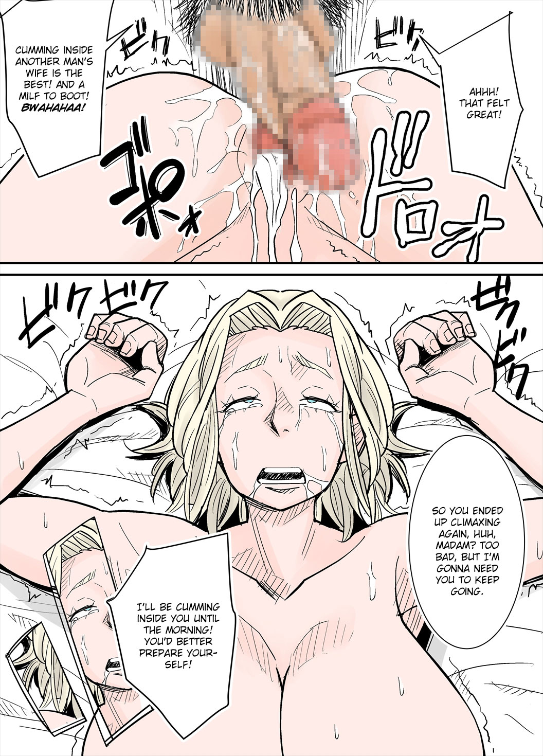 [Nobishiro] K-Cup Gaijinzuma | K-Cup Foreigner Wife [English] [friggo] page 12 full