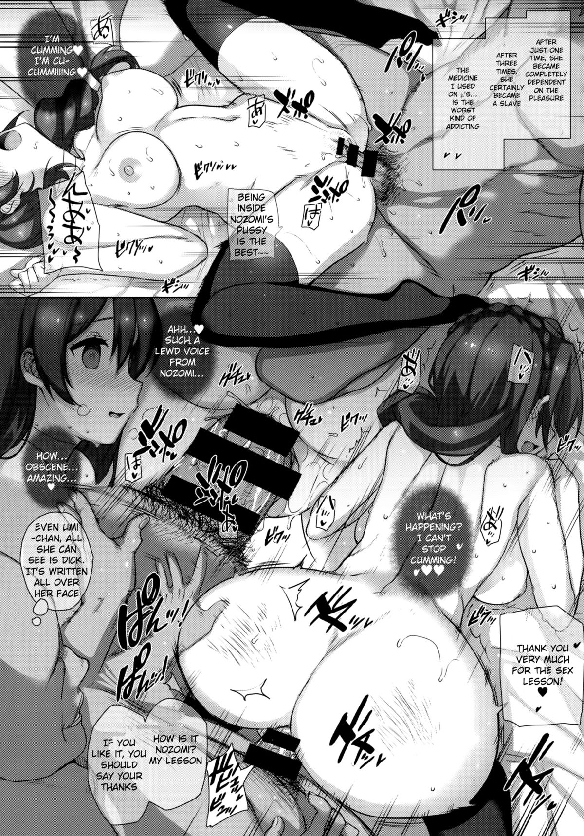 (C86) [Basutei Shower (Katsurai Yoshiaki)] SEX p.a.r.t.y -hard drug lesson- (Love Live!) [English] {KFC Translations} page 22 full
