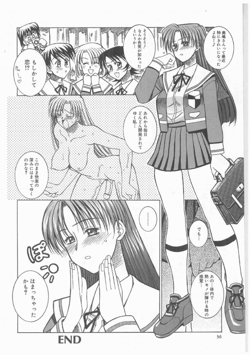 [AKAGI SHUNICHI] Buttagirl Sisters page 35 full