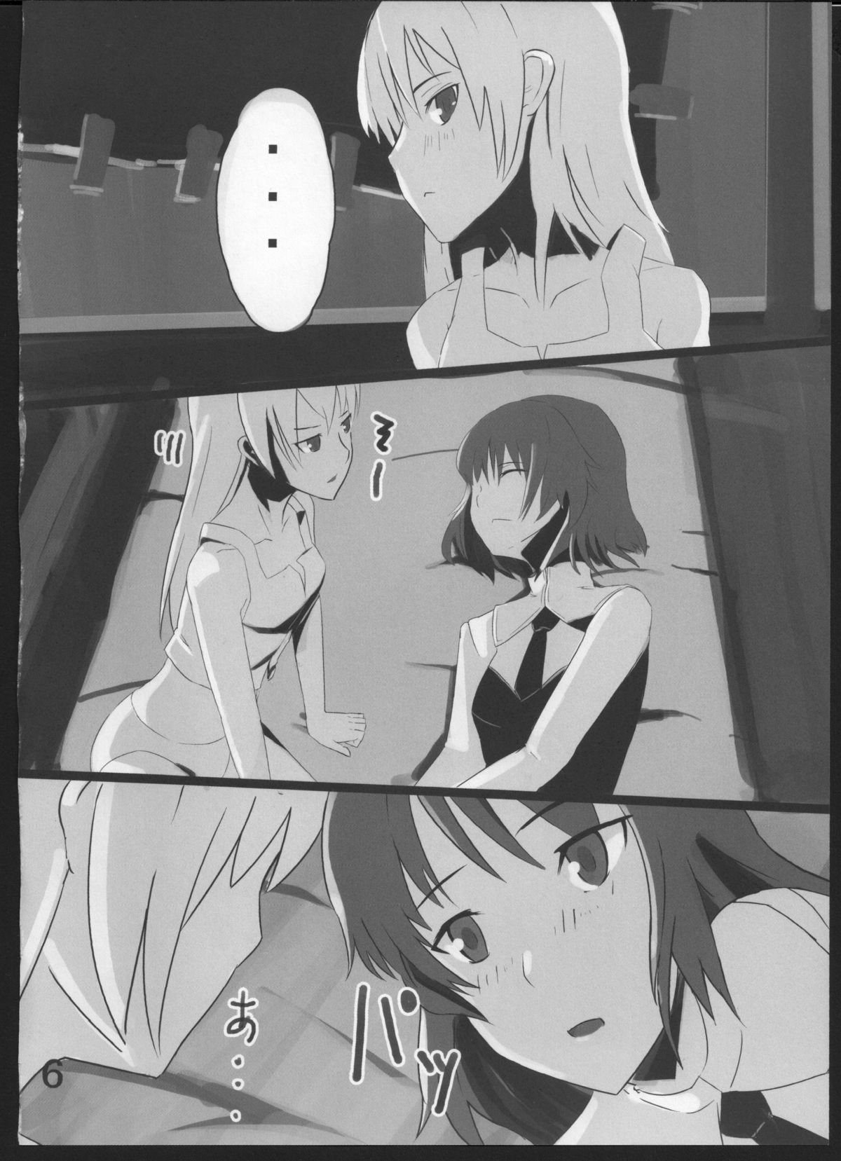 (C80) [GOLDEN BAT (homra, AMANE)] GoldenBat#10 (Strike Witches) page 5 full